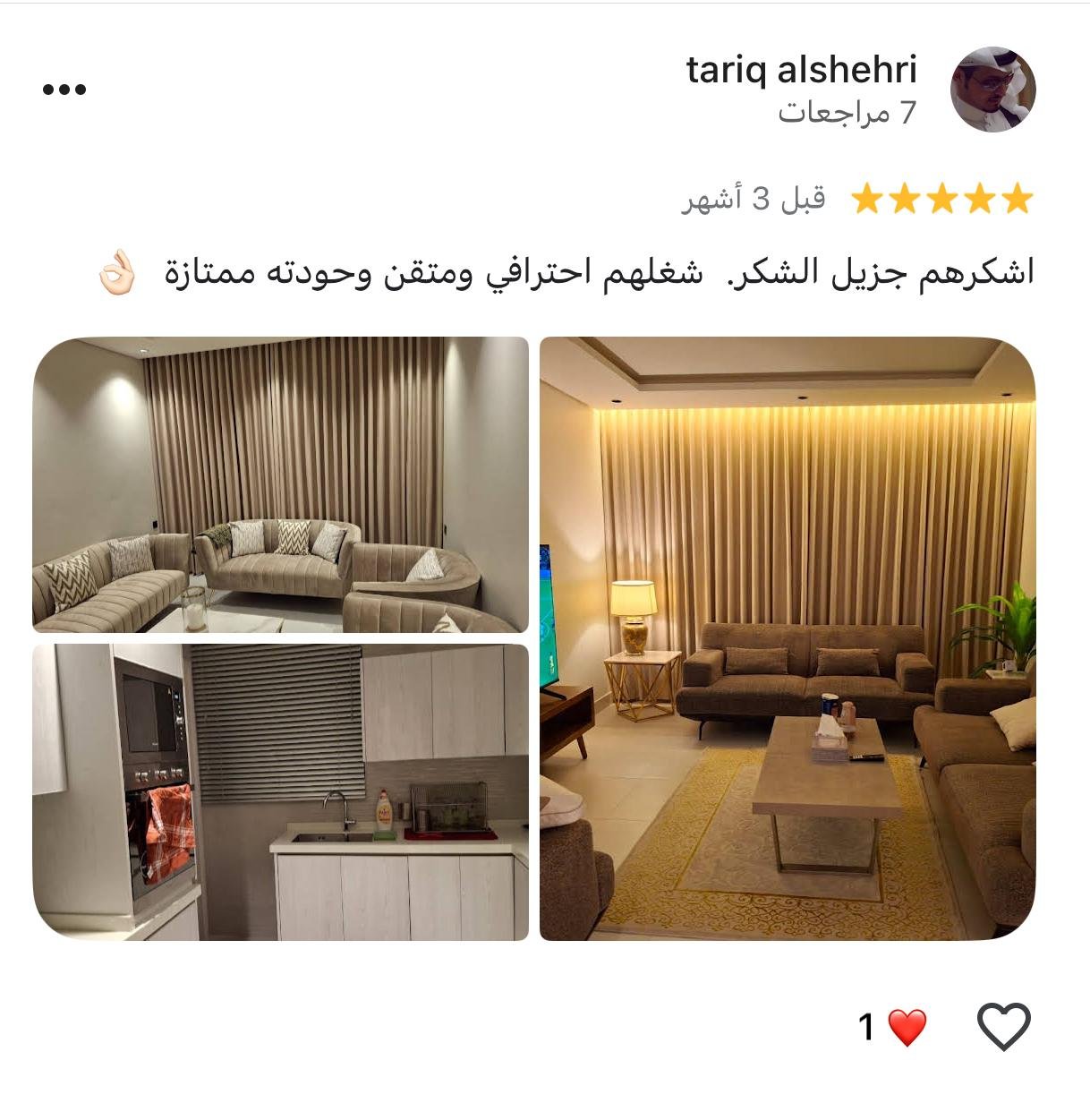 عميل راضٍ ١